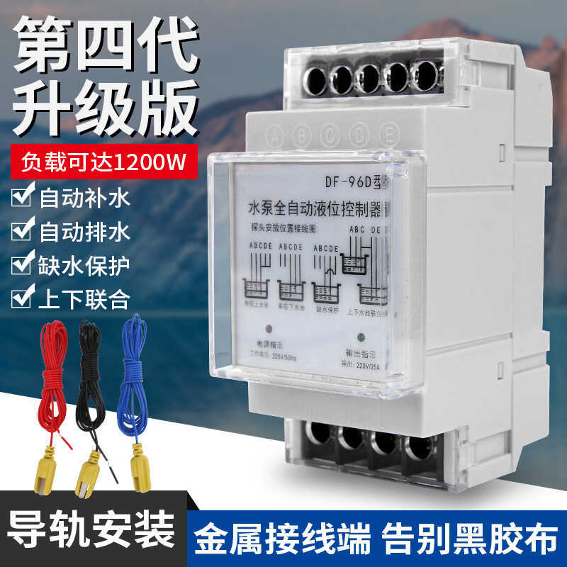 DF-96 Float Switch Tower Pool Fully Automatic Controller Sensing Water ...