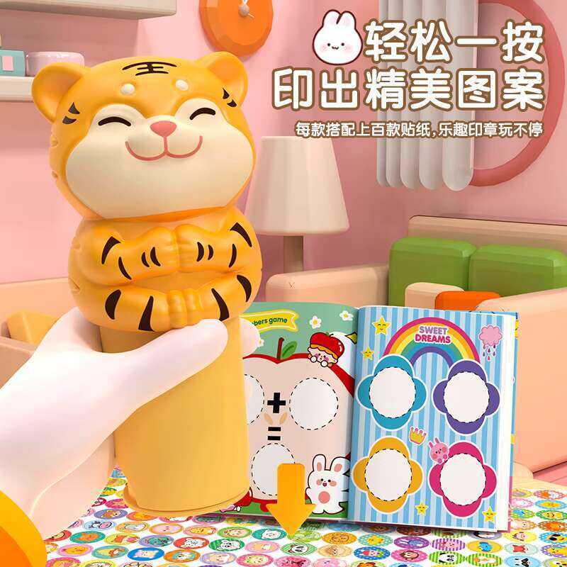 Cute Cartoon Animal Magic Stamp Toddler Reward Sticker Hand Account ...