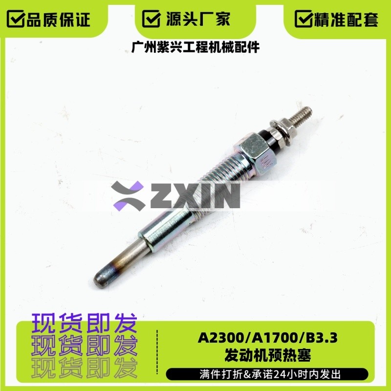 Cummins A2300/A1700/B3.3 Engine Glow Plug Induction Plug Electric Glow ...