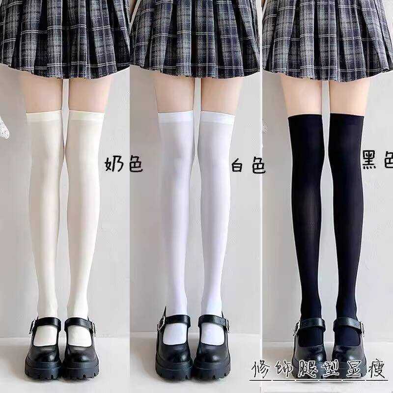 Compression Japanese JK Style Pressure Slimming Opaque Pure Desire Half ...