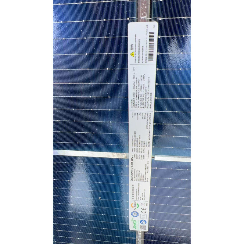 550 watt solar - Best Prices and Online Promos - Oct 2026 | Shopee ...