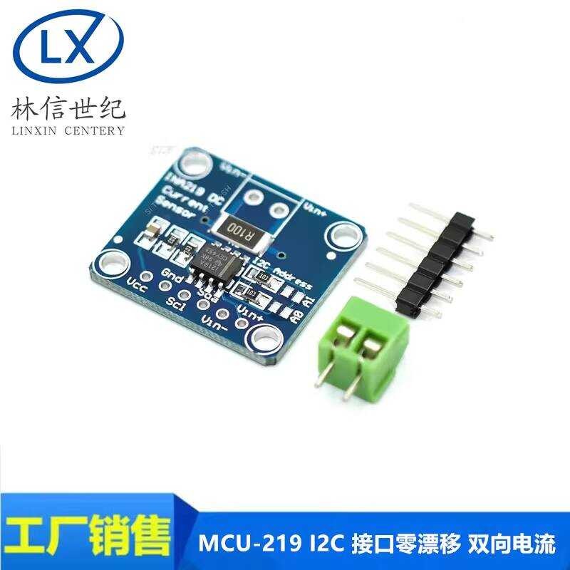 MCU-219 INA219 I2C Interface Zero Drift Bidirectional Current/Power ...