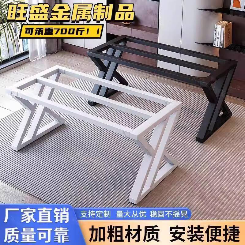 ☑♥ Custom Iron Table Metal Frame Coffee Table Dining Table Office ...