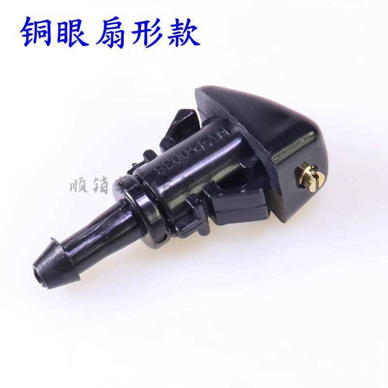 Beijing Hyundai ix35 Reina ix25 Mingtu So9 Ruiyi Windshield Water Rain ...