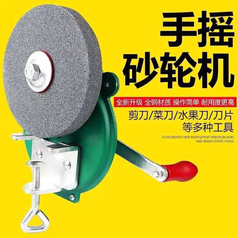 Handheld Grinding Wheel Desktop Household Small Knife Sharpener ...
