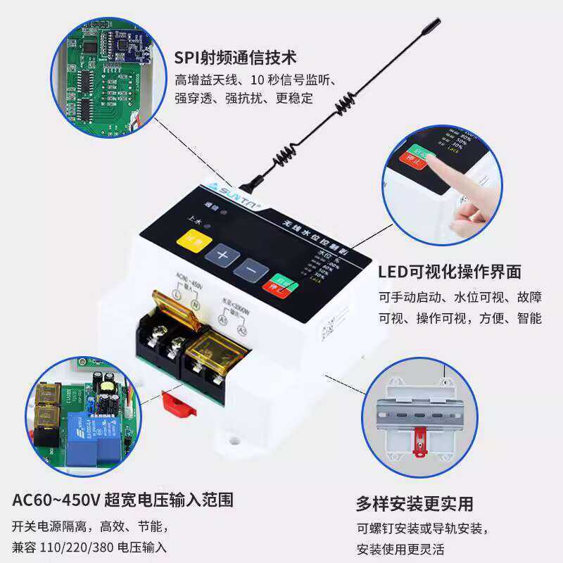 ☑♥ Wireless Fully Automatic Controller Level Switch Household Tower ...