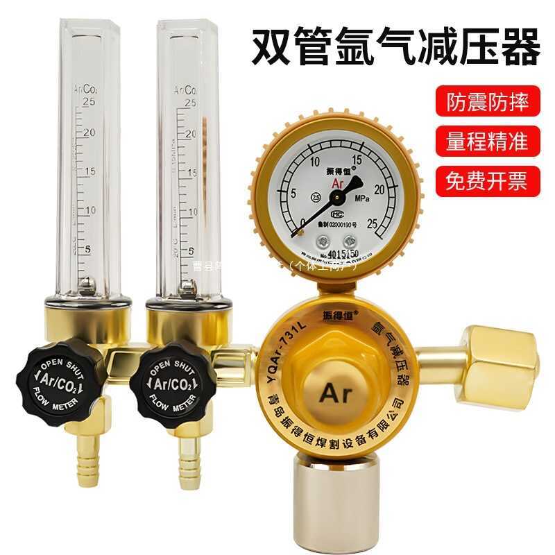 Anti-Fall Tube Two Welding Machines Share Double Flow Argon Gas Meter ...
