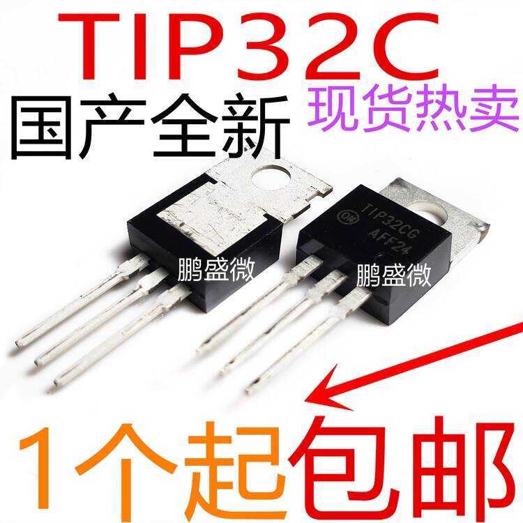 Brand New Domestic TIP32 TIP32C TIP32CG TO-220 PNP Type Darlington ...
