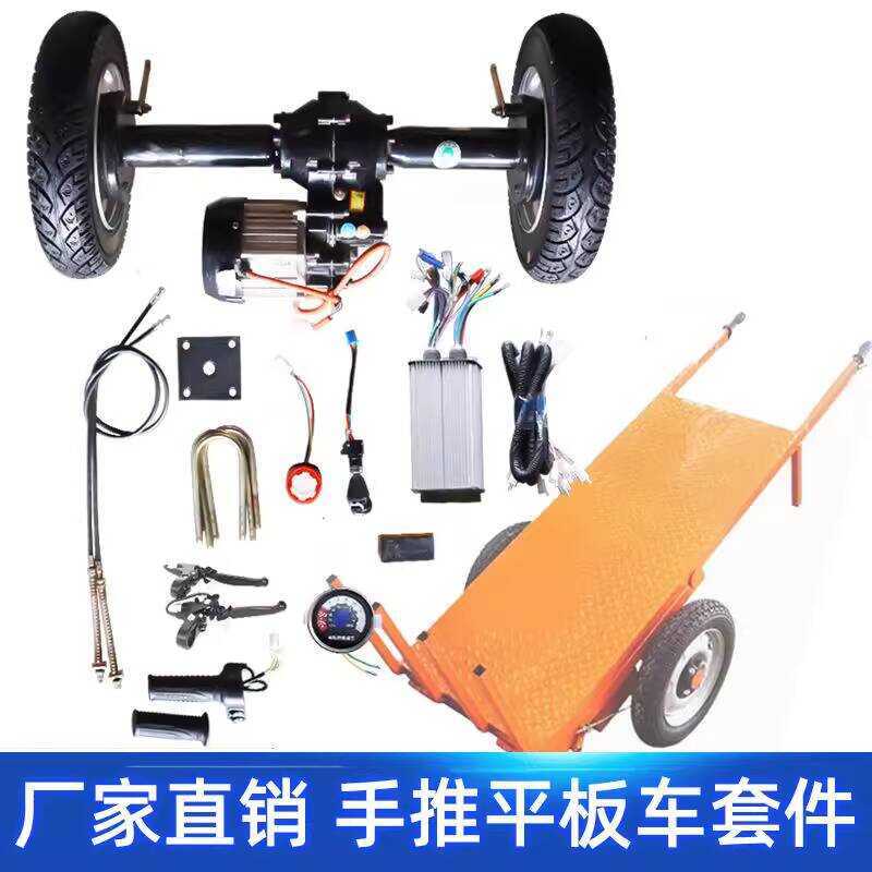 Electric Two-Wheel Handcart Conversion Kit Construction Site Cargo ...