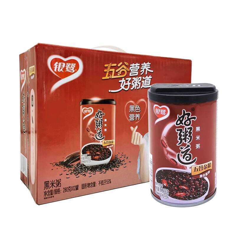 Yinlu Good Eight Treasures Black Rice Porridge 280g*12 Cans Whole Box ...
