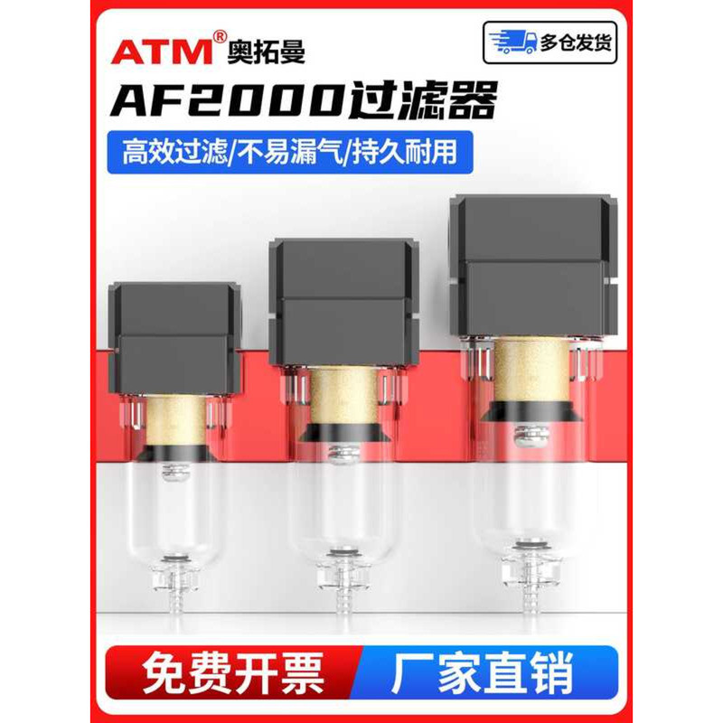 Pneumatic Compressor Single Cup Gas Filter Pump AF2000 Line Compressed ...