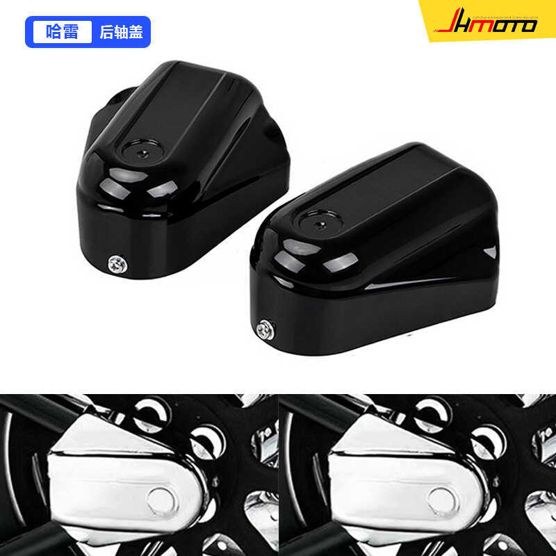 Motorcycle Modified Rear Axle Cover Decorative Cover Suitable For ...
