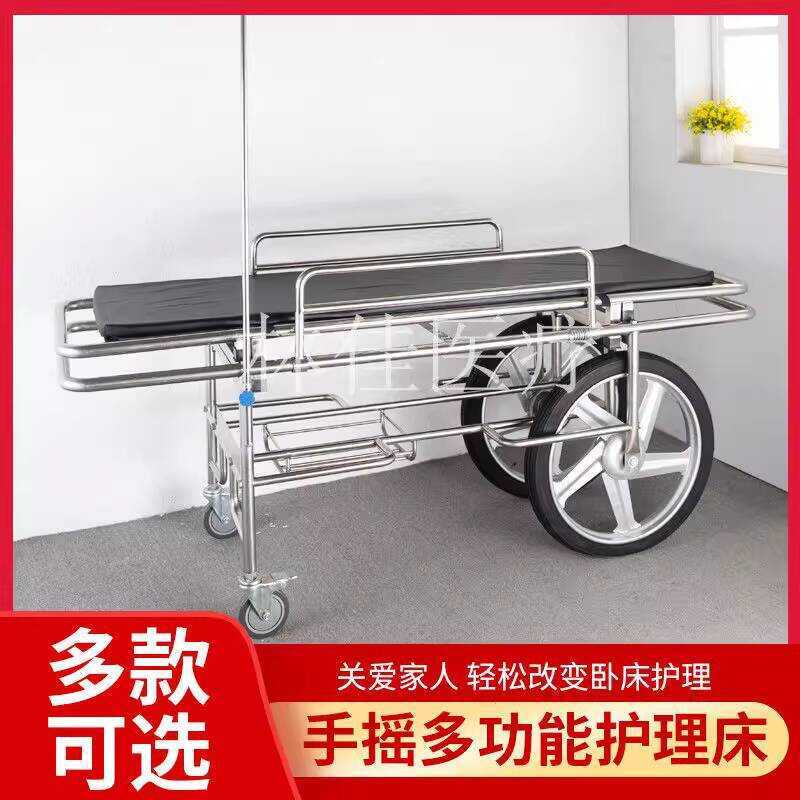Medical Stainless Steel Emergency Rescue Ambulance Stretcher Bed Four ...