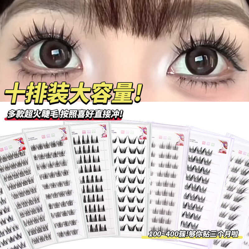 10 Rows Large Capacity Segmented Eyelashes Trilogy Su Daji Natural ...