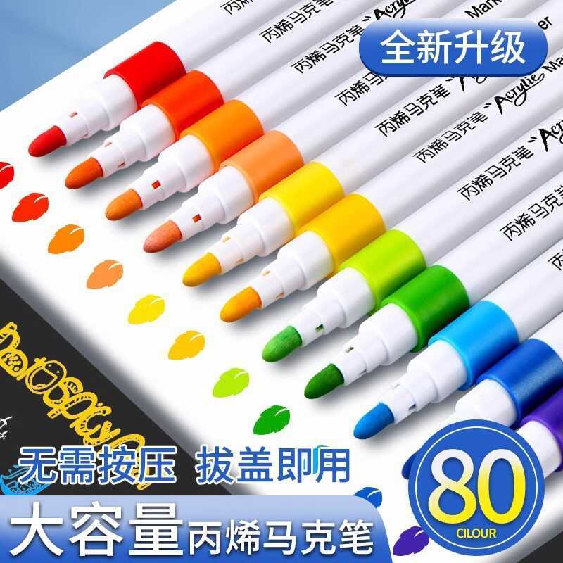 Acrylic Marker Set Student Dedicated Opaque Color Stackable Color Pen ...