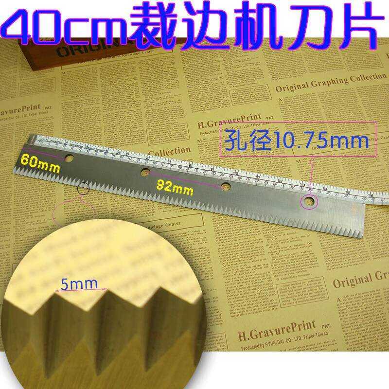 Sample Trimming Machine Fabric Cutting Corrugated Triangle Straight ...