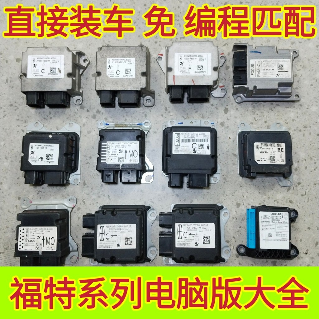 Ford Edge Airbag Computer Board/Focus/Focus Escort/Raptor/Edge/Taurus ...