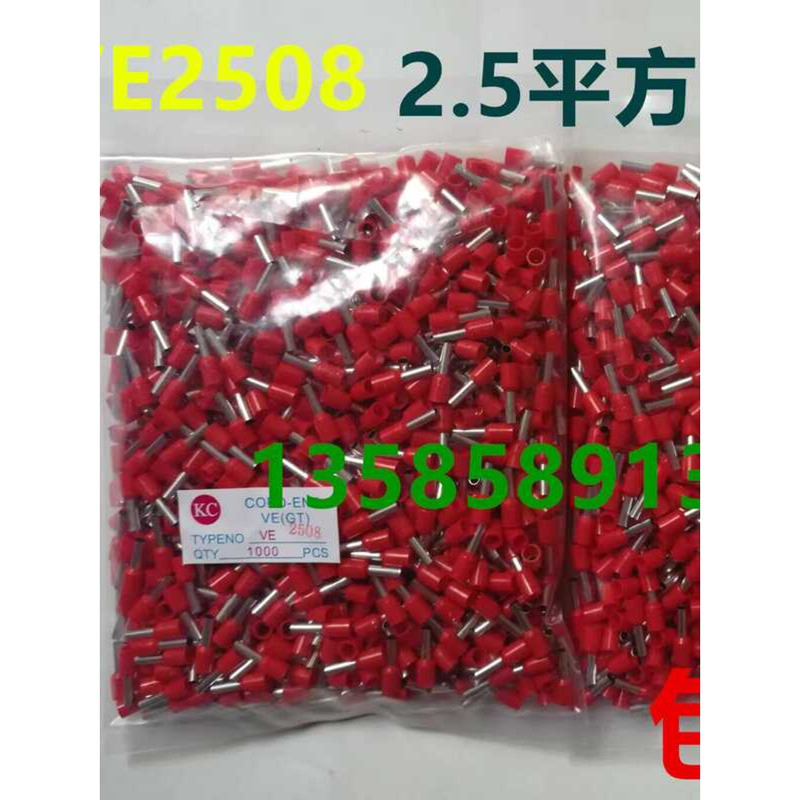 VE2508 Pin European Style Block Wire Terminal Copper Connector E2508 ...