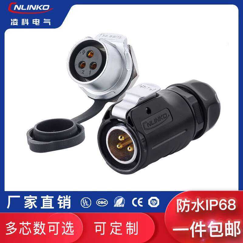 Lingke LP20 Threaded Plug-in 3-Pin LED Screen Metal and Plastic ...