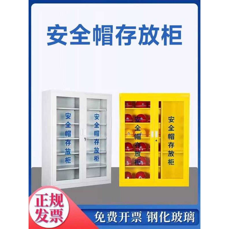 Construction Site Safety Display Rack Tool Box Work Helmet Placement ...