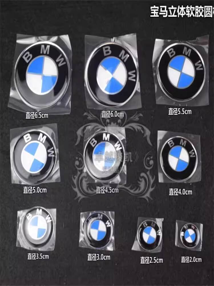 Suitable for Motorcycles BMW Logo Stickers Decals Fuel Tank Logo ...