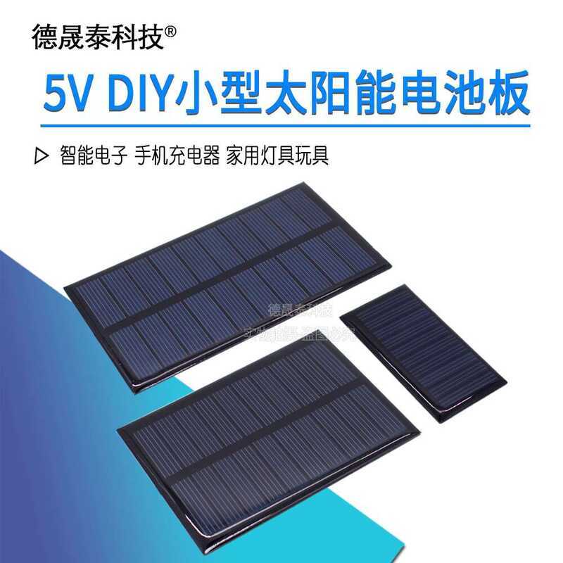 DIY Rechargeable Battery Cell Assembly Epoxy Board Polycrystalline ...