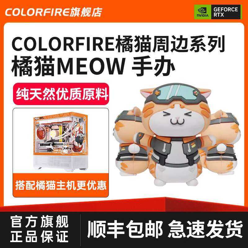 COLORFIRE Cat Computer Case Interior Figurine Ornament Car Cartoon ...