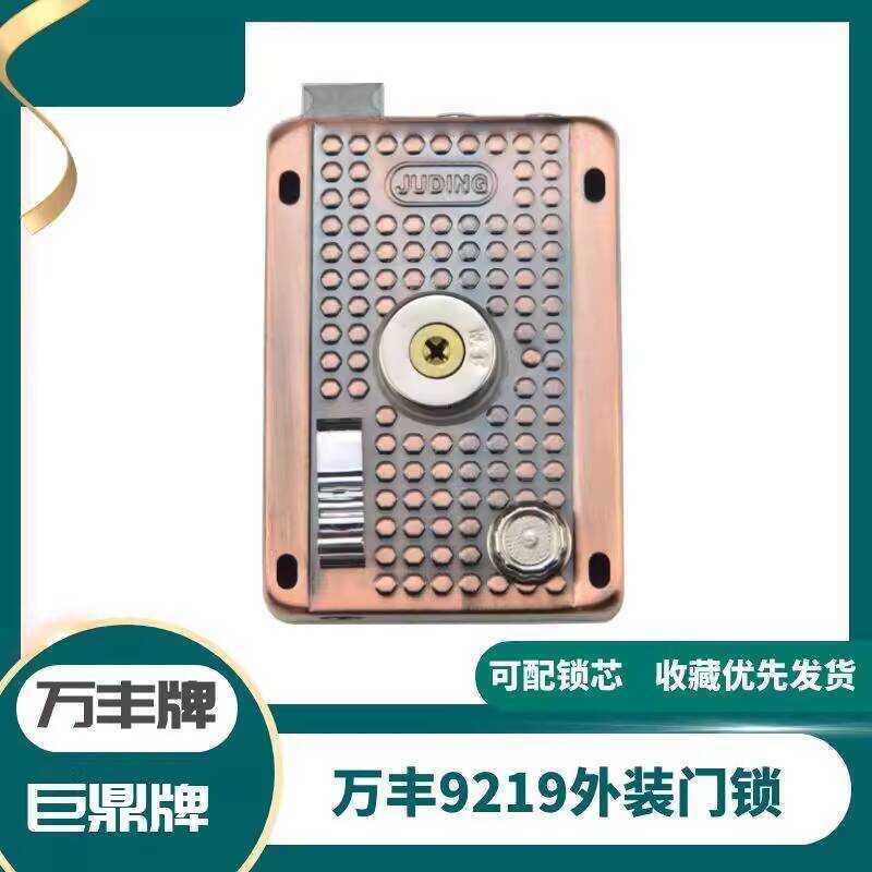 9219 Old-style Anti-theft Exterior Cross Key Wooden Iron Three Tongue ...