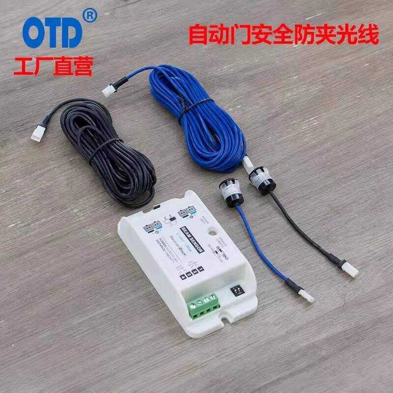 Automatic Anti-Pinch Safety Light Door Anti-Collision Through-Beam ...