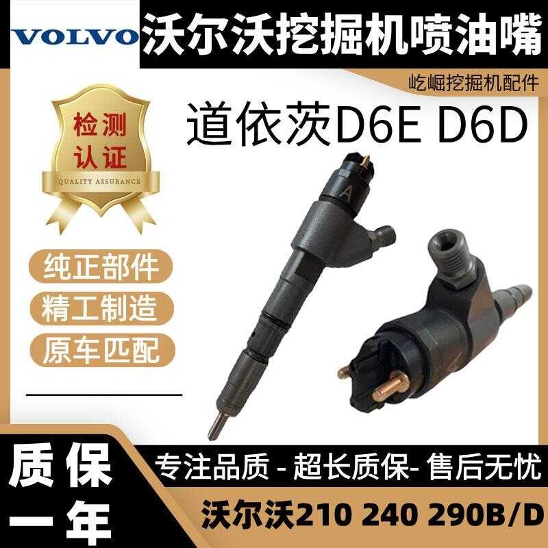 Volvo EC210 240 290B/D Excavator Deutz D6E/D6D Engine Injector Nozzle ...