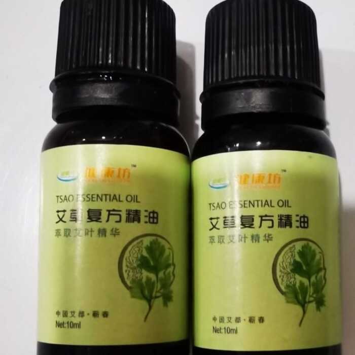 Ai Health Compound Essence 5 10 Bottles Special Offer At A Loss ...