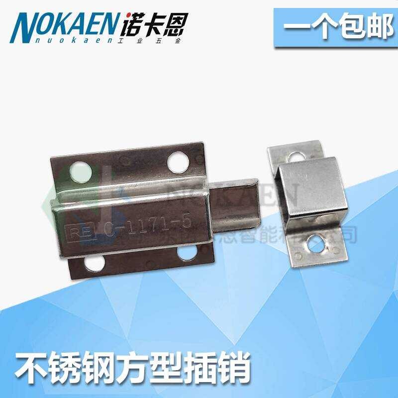 Square Small Stainless Steel Mini Pull Lock Universal Left Right Double ...