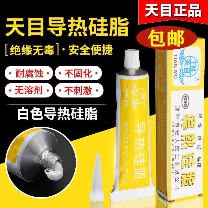 U-TIM Grease White Thermal Paste for Heating Elements Transistor Chip ...