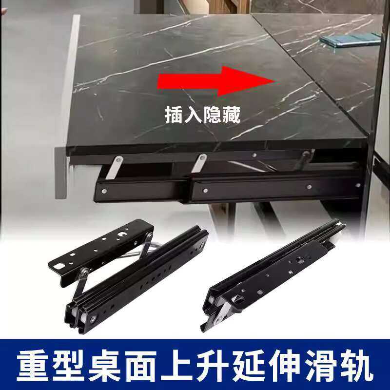 Rising Tabletop Invisible Sliding Pull-out Desktop Track Lifting ...