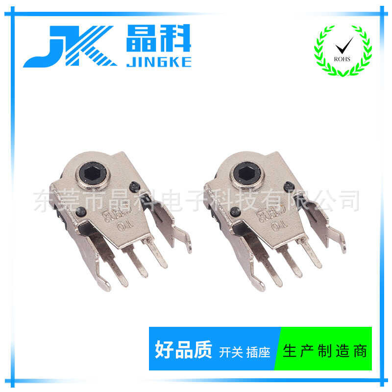Roller Encoder Mouse Potentiometer 5/7/9/11/13mm Rolling Encoder Switch ...