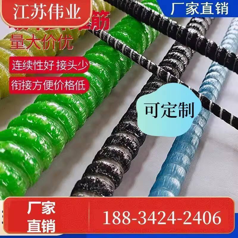 CODCOD ☑♥ BFRP Basalt Fiber Reinforced Composite Rods Wear-resistant ...
