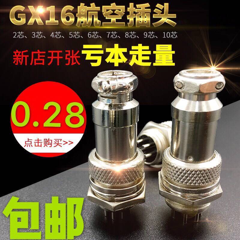 CODCOD Aviation Plug Socket Connector GX16-2 Pin 3 Pin 4 Pin 5 Pin 6 ...