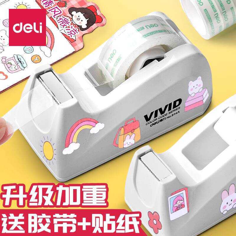 Dispenser Invisible Cutter Cute Small Base Artifact Mini Stationery ...