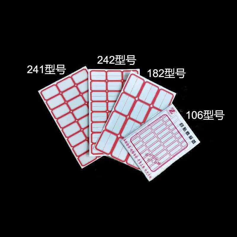 Laboratory Test Centrifuge Tube Reagent Plastic Bottle Sticker Superior ...