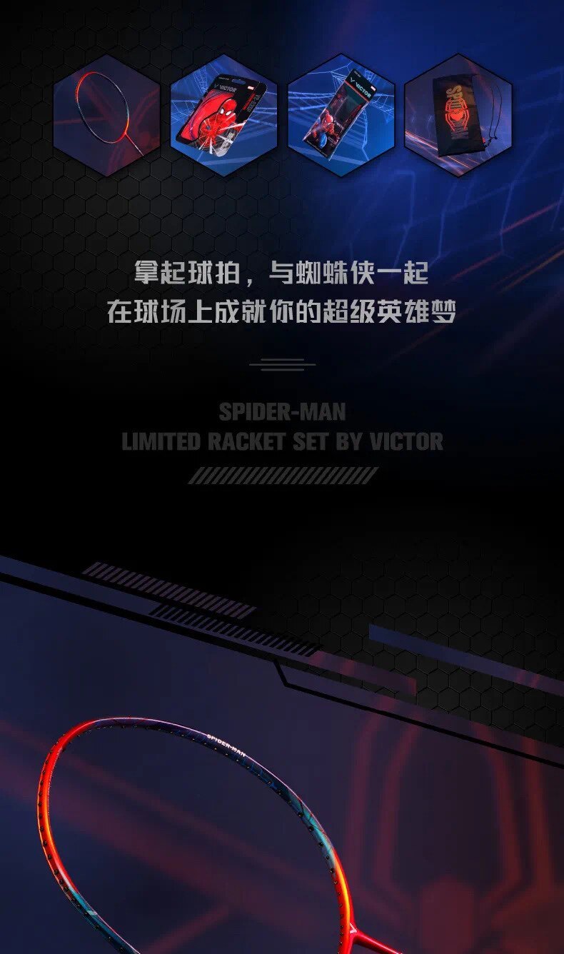 VICTOR VICTOR Badminton Racket Victory Marvel Co-Branded Spiderman/Iron ...