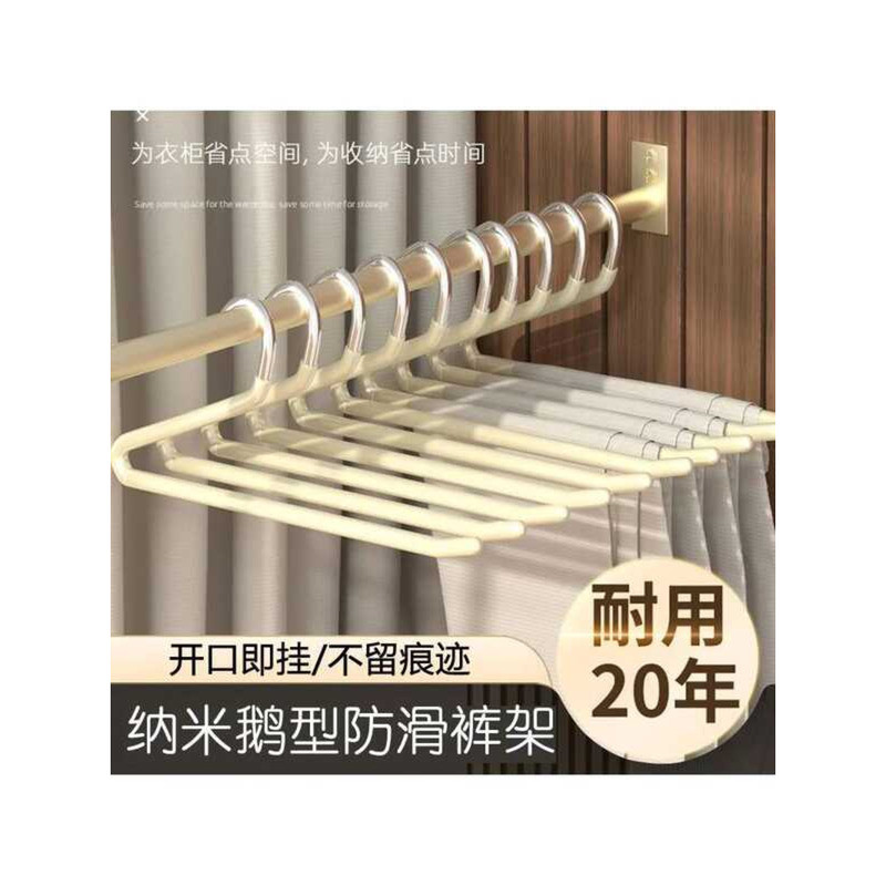 Goose-shaped Rack Stainless Steel Thickened Non-slip No Trace Wardrobe ...