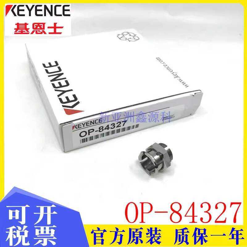 Brand New Original KEYENCE OP-84327 GT2-H32/H50 Sensor Head Mounting ...