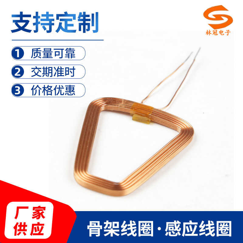 Hollow Coil Linear Motor Coil Motor Coil Drive Coil Electromagnetic ...