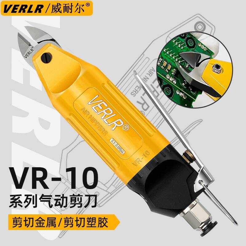 VR-10 Plastic Nozzle Circuit Board Pin Diagonal Cutting Handheld Small ...