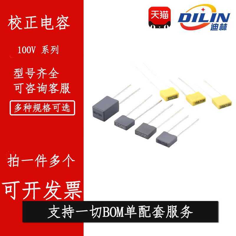 100V Capacitor 223J 273J 333J 473J 22NF 27NF 33NF 47NF Correction ...