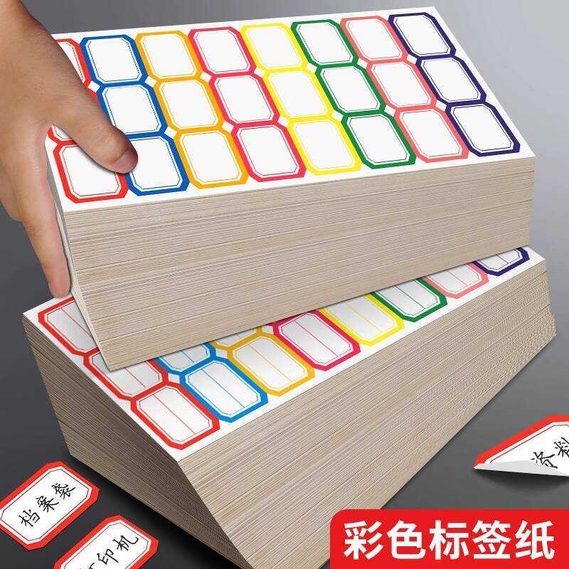 Superior 100 Sheets Colorful Label Self-Adhesive Sticky Notes ...
