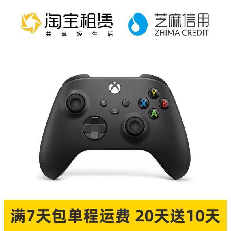 Rent Xbox Series Controller Rental Microsoft Wireless Gaming Bluetooth ...