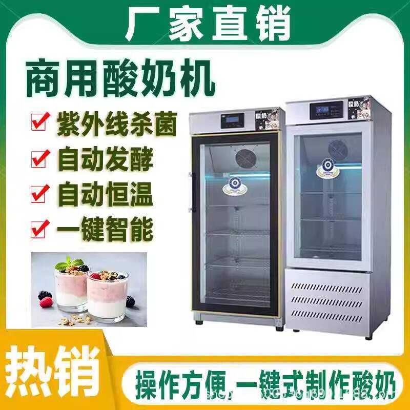 Commercial Maker Intelligent Fully Automatic Fruit Salad Box ...