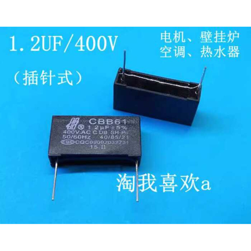 1.2UF400V Pin Pin-Type Capacitor for Motor Air Conditioner Wall-Mounted ...