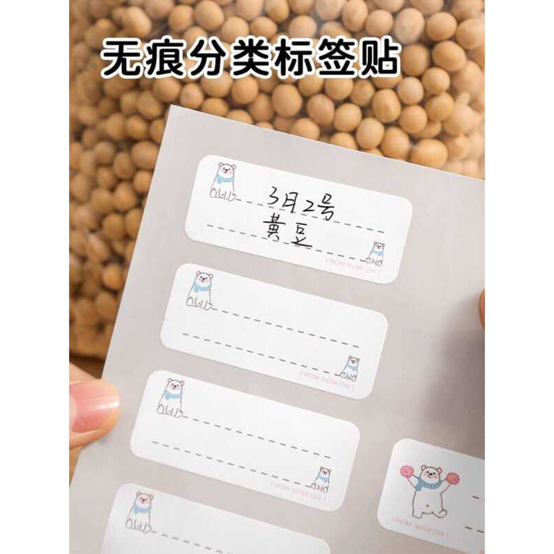 Japanese No-Trace Label Paper Classification Sticky Notes Tearable ...